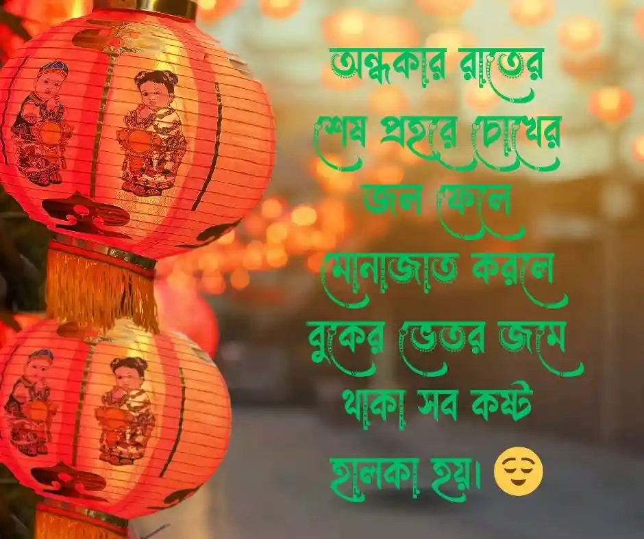 ইসলামিক স্ট্যাটাস পিকচার ২০২৬