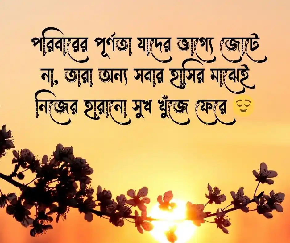 এতিম নিয়ে ক্যাপশন