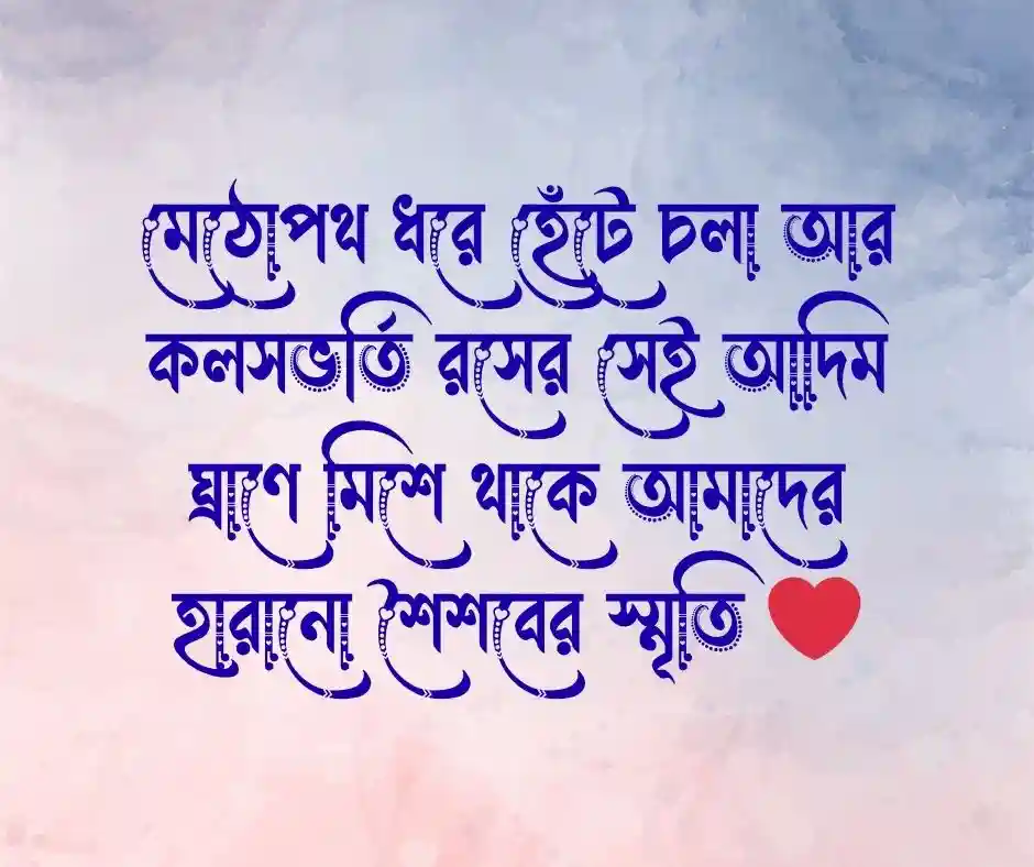 খেজুরের রস নিয়ে কিছু কথা