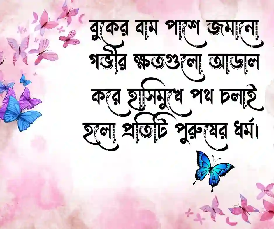 ছেলেদের নিয়ে বাস্তব কিছু কথা