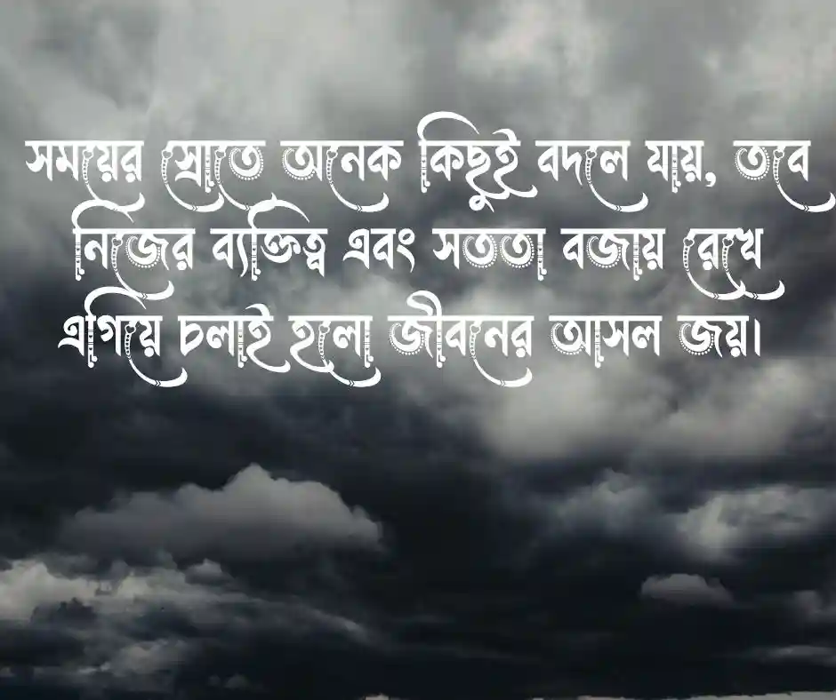 ছেলেদের ফেসবুক স্ট্যাটাস