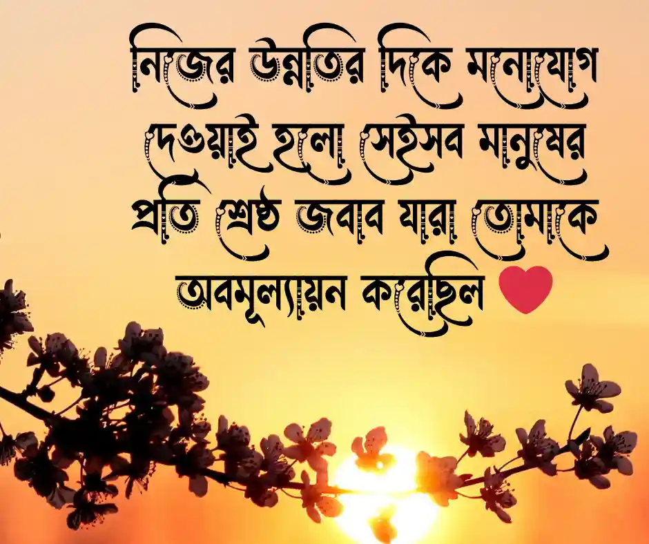 প্রতিশোধ নিয়ে উক্তি