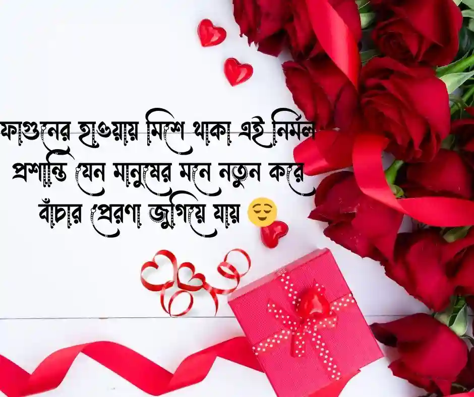 বসন্ত নিয়ে উক্তি