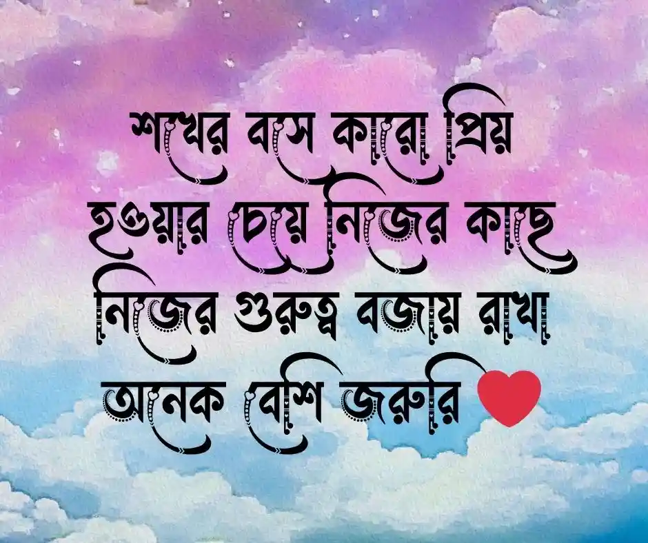 মেয়েদের নিয়ে এটিটিউড ক্যাপশন