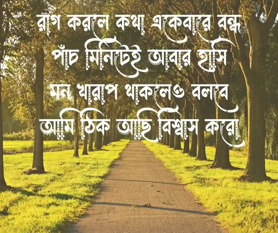 মেয়েদের নিয়ে হাসির ছন্দ