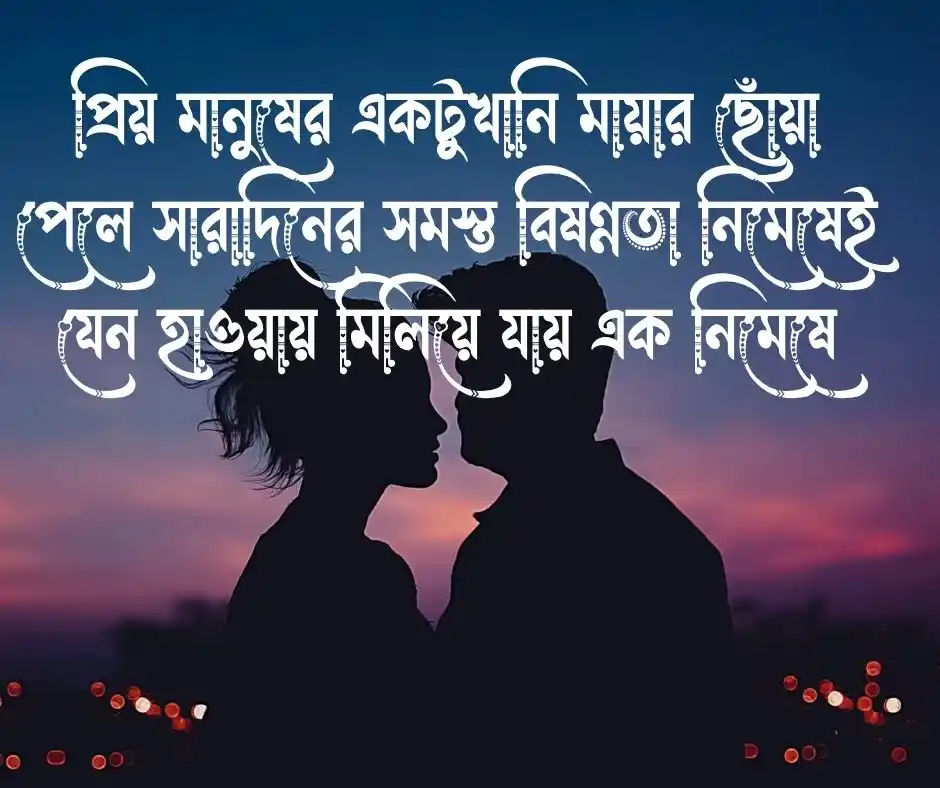 শখের নারী নিয়ে উক্তি