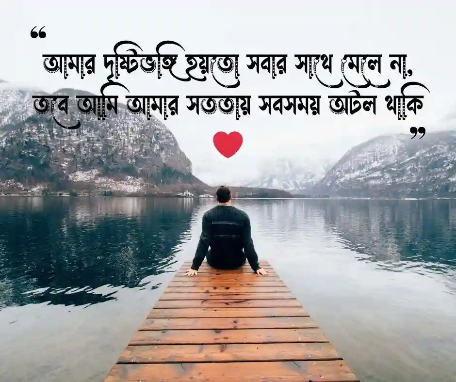 নিজেকে নিয়ে কিছু কথা