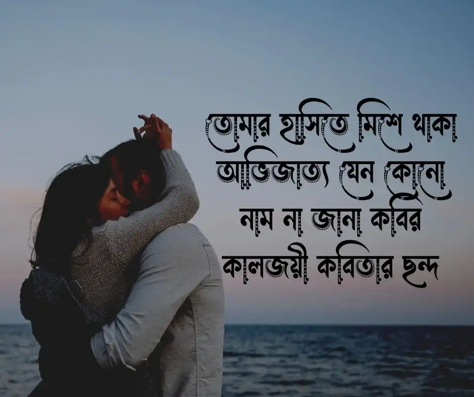 সুহাসিনী নিয়ে উক্তি