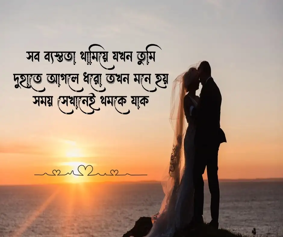 জড়িয়ে ধরা পিক