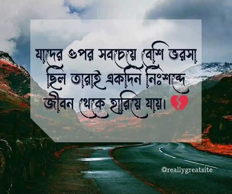 ইমোশনাল ক্যাপশন