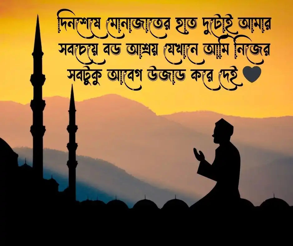নিজেকে নিয়ে কিছু কথা ইসলামিক