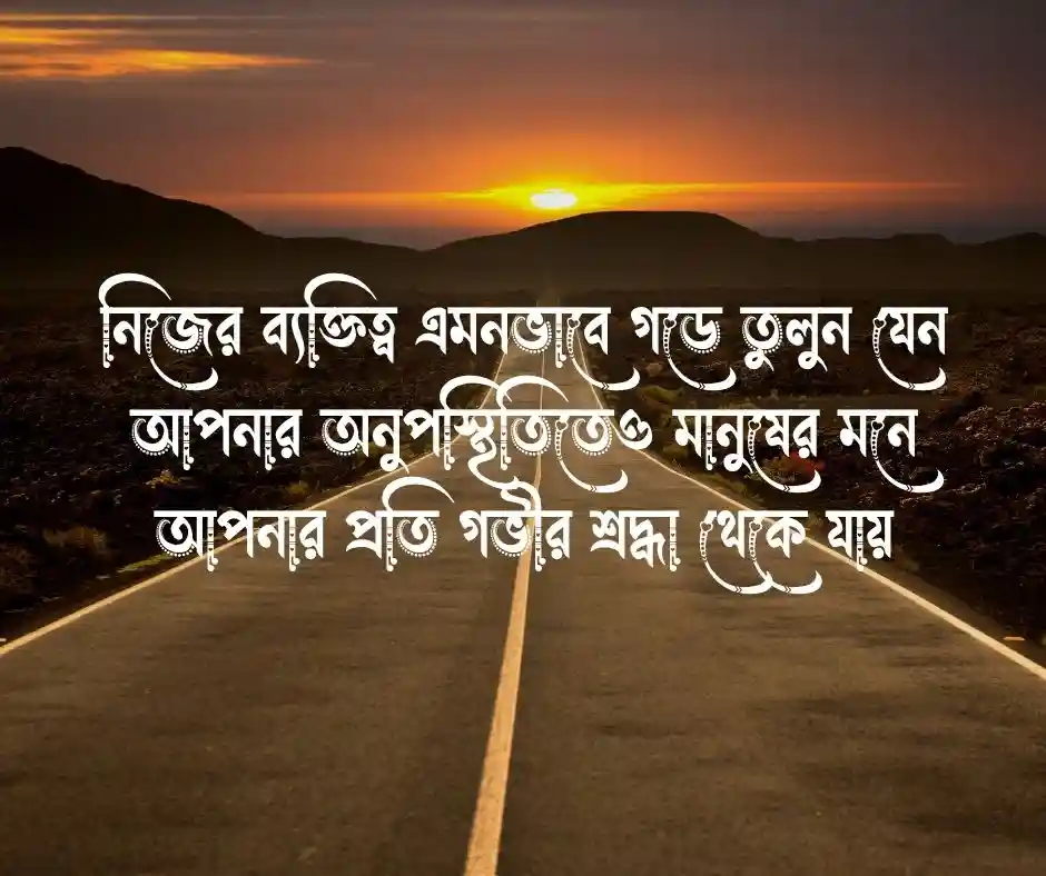 বুদ্ধিমানদের বাণী ও কিছু কথা