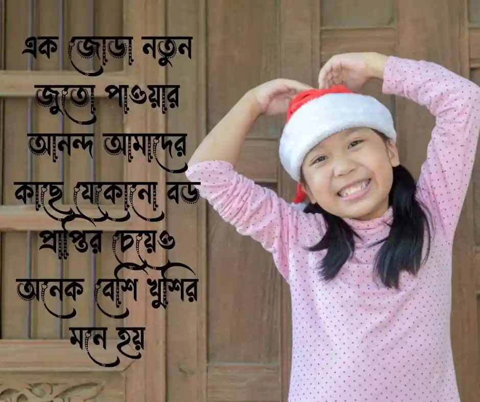 মেয়েদের নিয়ে ফানি ক্যাপশন