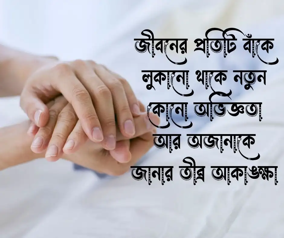 যত্ন নিয়ে উক্তি