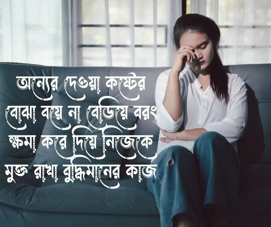 যত্ন নিয়ে ক্যাপশন যত্ন নিয়ে স্ট্যাটাস