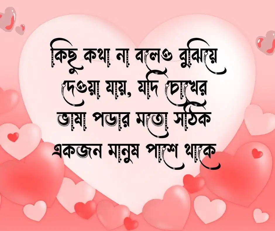 স্নিগ্ধতা নিয়ে ক্যাপশন