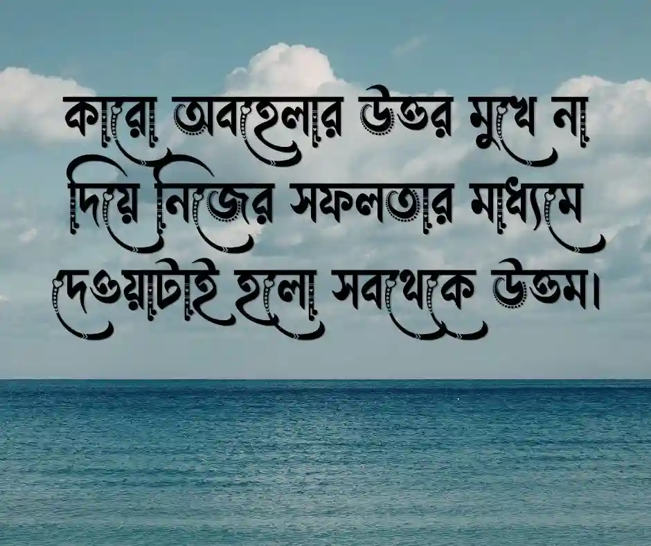 ছেলেদের ফেসবুক স্ট্যাটাস