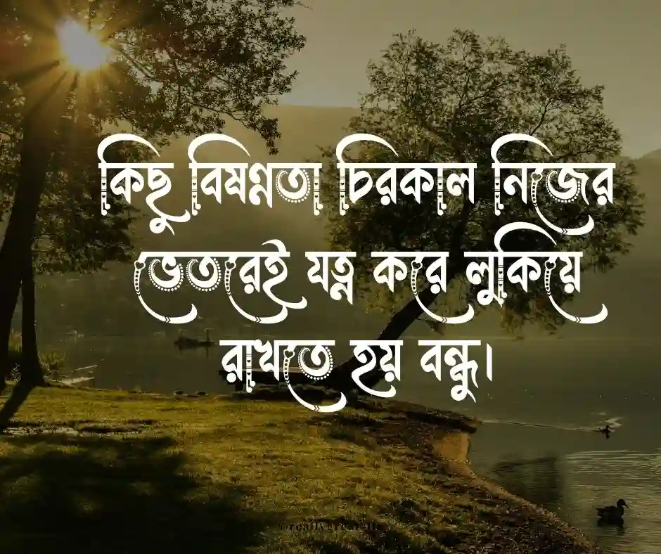 বাংলা শর্ট ক্যাপশন নতুন গুলো সেরা কেপশন বাংলায়