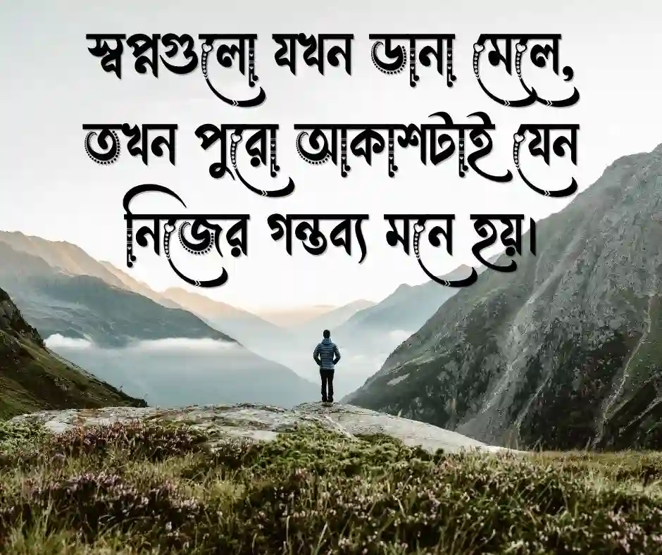 বেস্ট বাংলা ক্যাপশন Attitude Boy