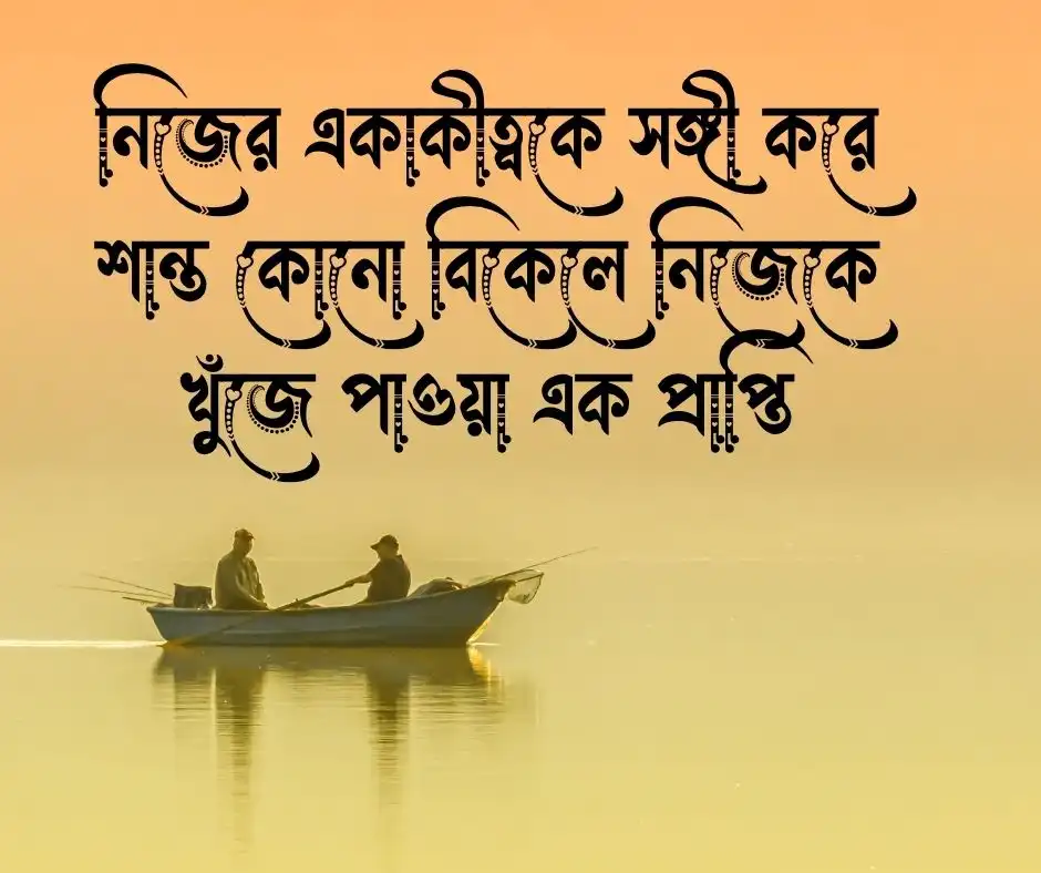 ফেসবুক কভার ফটো স্ট্যাটাস