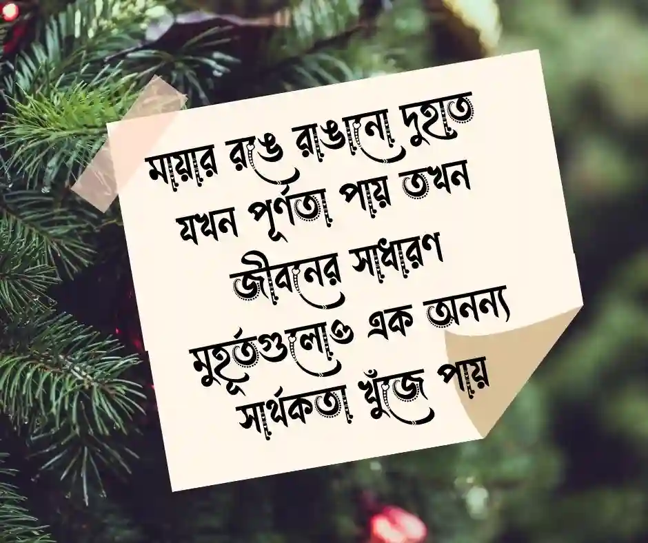 হাতে মেহেদী নিয়ে ক্যাপশন